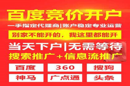 信息流运营团队管理案例分析